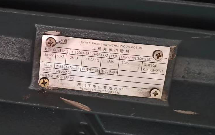 Paper tube machine